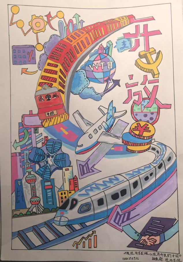 45�����ÿ��ŵ��й���