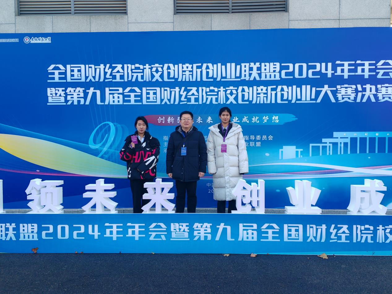 一帆视频
项目团队师生合影