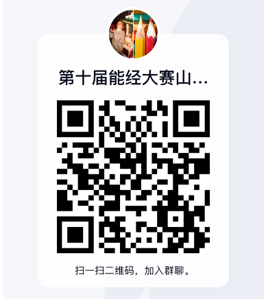 ɽ������qqȺ