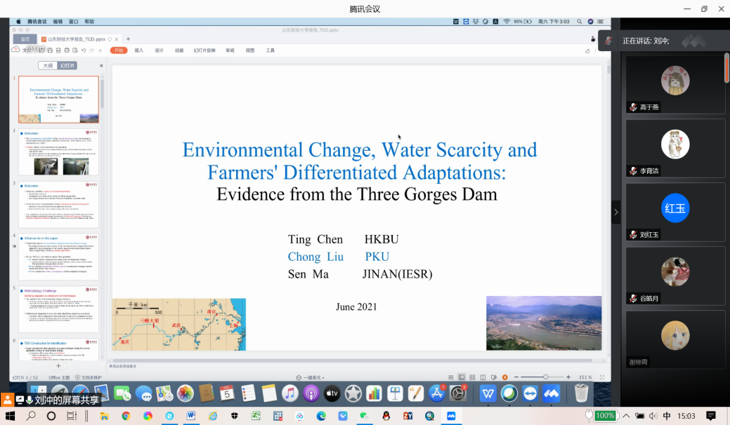 ΢��ͼƬ_20210605173059