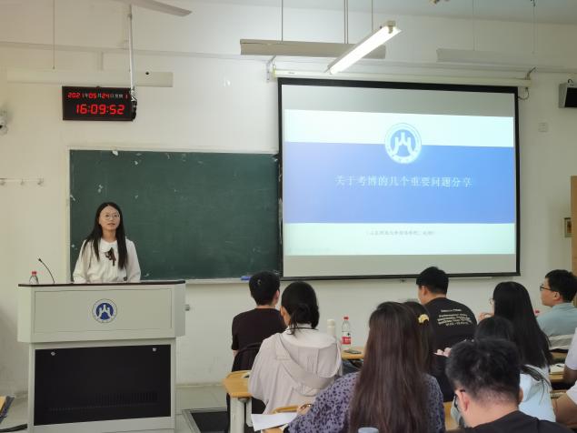 ΢��ͼƬ_20210524194902