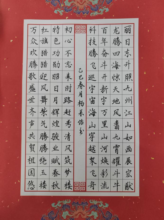 81��ʢ�����¡�